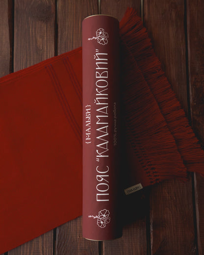 Пояс червоний "Каламайковий"