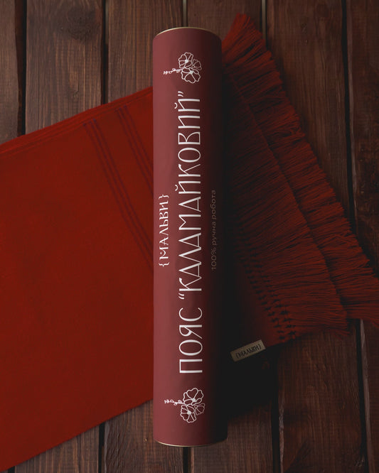 Пояс червоний "Каламайковий"