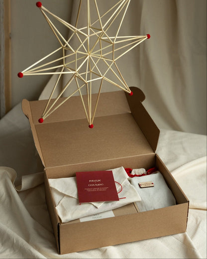 Подарунковий набір "Різдвяна Зоря"