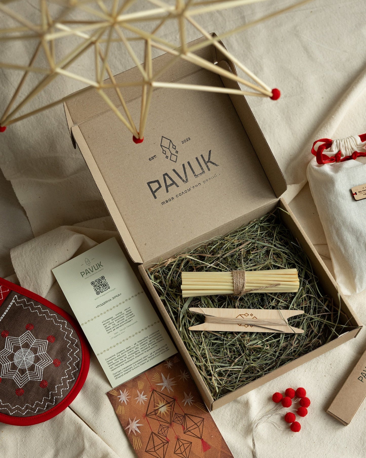 Подарунковий набір "Різдвяна Зоря"